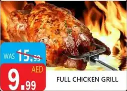 United Hypermarket Full chicken grill offer