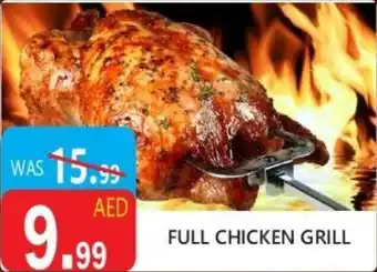 United Hypermarket Full chicken grill offer