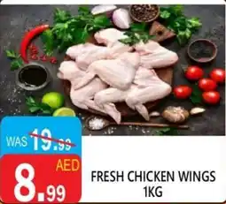 United Hypermarket Fresh chicken wings offer