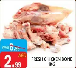 United Hypermarket Fresh chicken bone offer