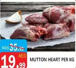 United Hypermarket Mutton heart offer