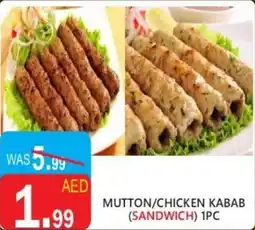 United Hypermarket Mutton chicken kabab sandwich offer