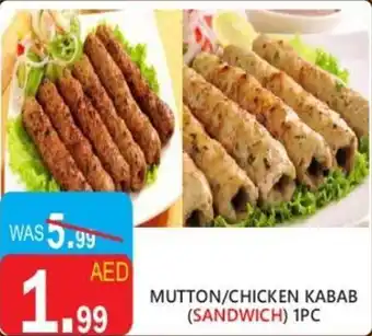 United Hypermarket Mutton chicken kabab sandwich offer