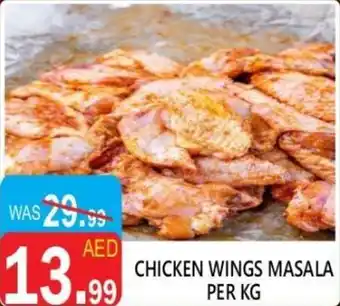 United Hypermarket Chicken wings masala offer
