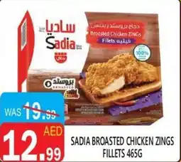 United Hypermarket Sadia broasted chicken zings fillets offer