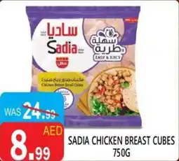 United Hypermarket Sadia chicken breast cubes offer