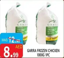 United Hypermarket Garra frozen chicken offer