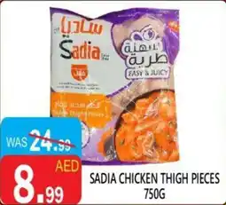 United Hypermarket Sadia chicken thigh pieces offer