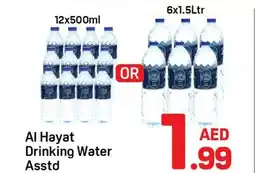 Day To Day Al hayat drinking water offer