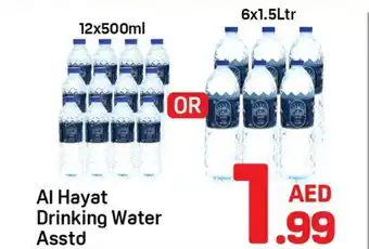 Day To Day Al hayat drinking water offer