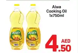 Day To Day Aiwa cooking oil offer