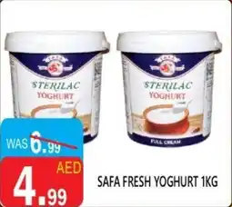 United Hypermarket Safa fresh yoghurt offer