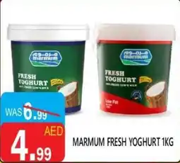 United Hypermarket Marmum fresh yoghurt offer