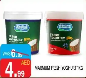 United Hypermarket Marmum fresh yoghurt offer