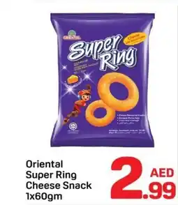 Day To Day Oriental super ring cheese snack offer