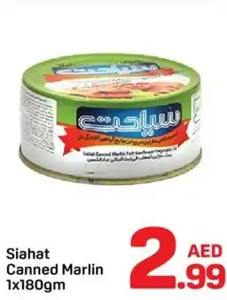Day To Day Siahat Canned Marlin offer