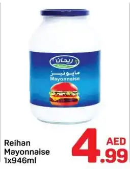 Day To Day Reihan Mayonnaise offer