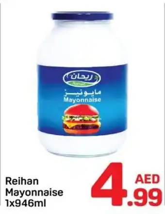 Day To Day Reihan Mayonnaise offer