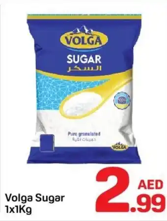 Day To Day Volga sugar offer