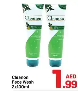 Day To Day Cleanon Face Wash offer