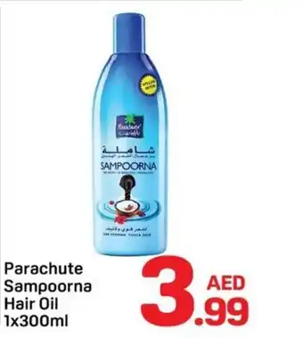 Day To Day Parachute sampoorna hair oil offer