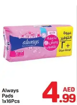 Day To Day Always Pads offer