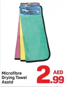 Day To Day Microfibre Drying Towel offer