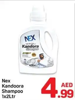 Day To Day Nex Kandoora Shampoo offer