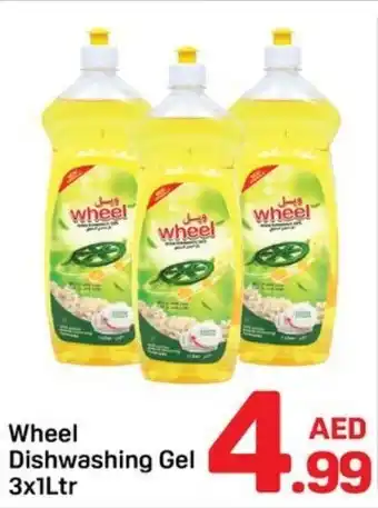 Day To Day Wheel Dishwashing Gel offer