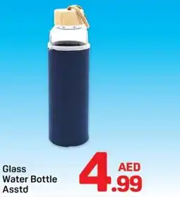 Day To Day Glass Water Bottle offer