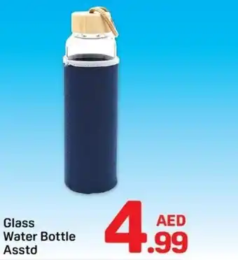 Day To Day Glass Water Bottle offer