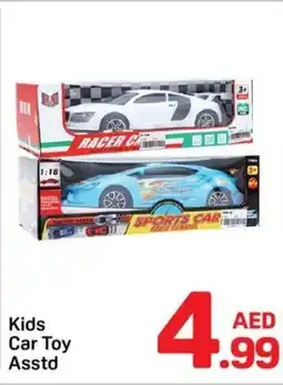Day To Day Kids Car Toy offer