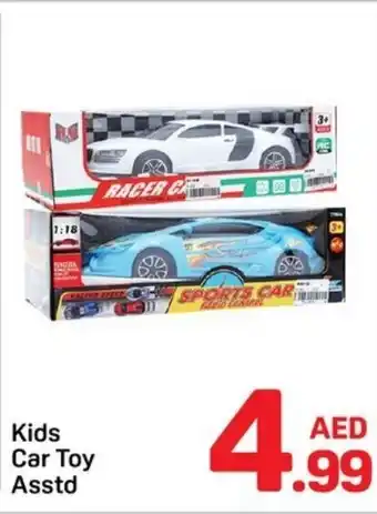Day To Day Kids Car Toy offer