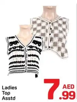 Day To Day Ladies Τορ offer
