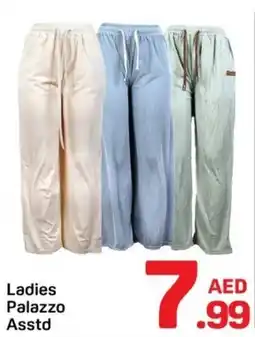 Day To Day Ladies Palazzo offer