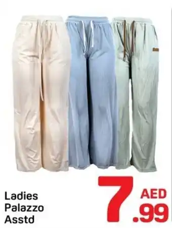 Day To Day Ladies Palazzo offer