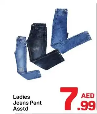 Day To Day Ladies Jeans Pant offer