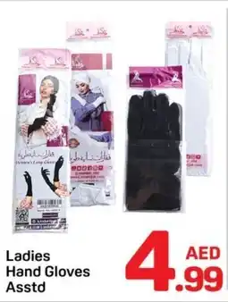 Day To Day Ladies Hand Gloves offer