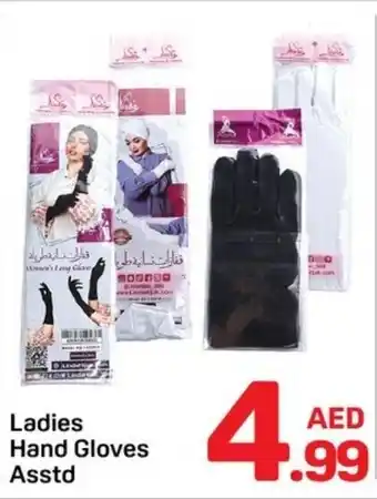 Day To Day Ladies Hand Gloves offer
