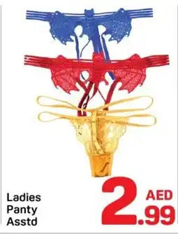 Day To Day Ladies Panty offer