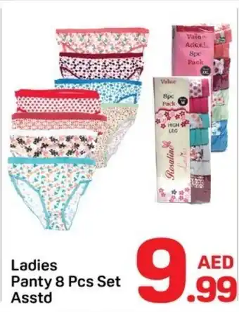 Day To Day Ladies Panty offer