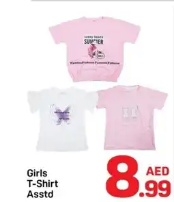 Day To Day Girls T-Shirt offer