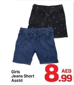 Day To Day Girls Jeans Short offer