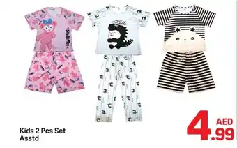 Day To Day Kids offer