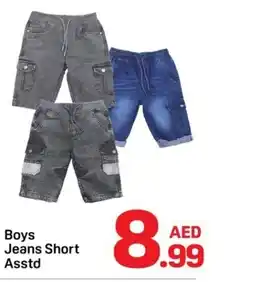 Day To Day Boys Jeans Short offer