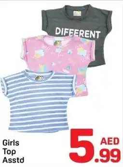 Day To Day Girls Τορ offer
