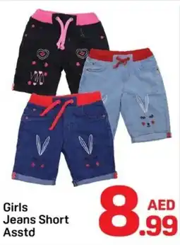 Day To Day Girls Jeans Short offer