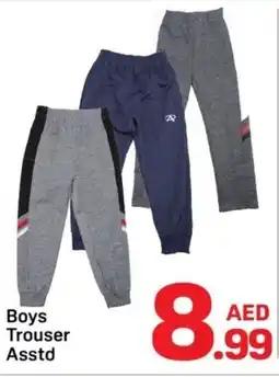 Day To Day Boys Trouser offer