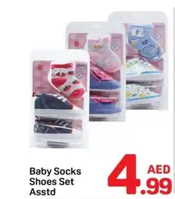 Day To Day Baby Socks Shoes Set offer
