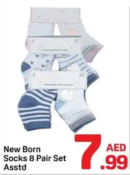 Day To Day New Born Socks Set offer